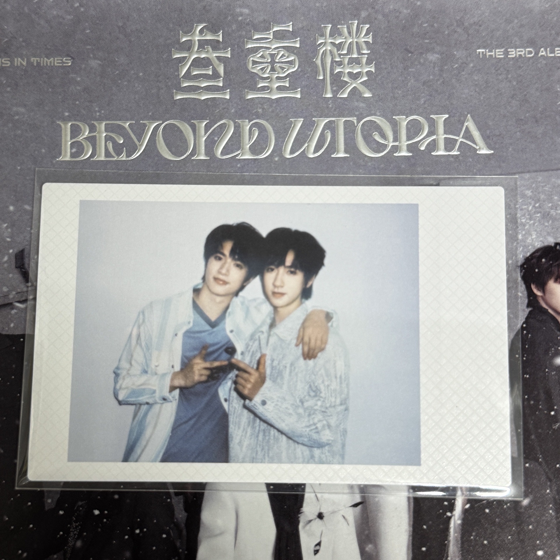 團團卡｜劉耀文賀峻霖雙人拍立得