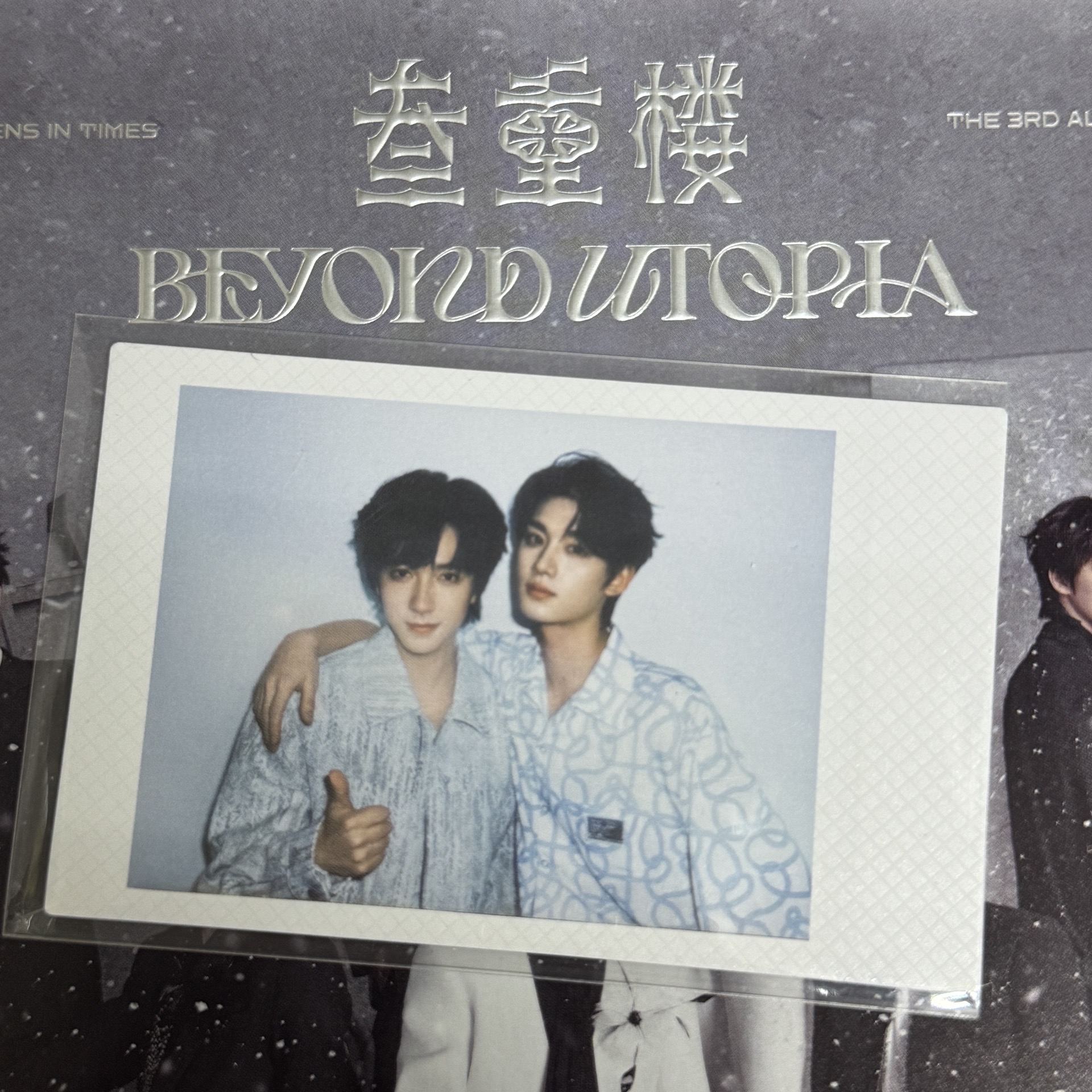 團團卡｜賀峻霖丁程鑫雙人拍立得