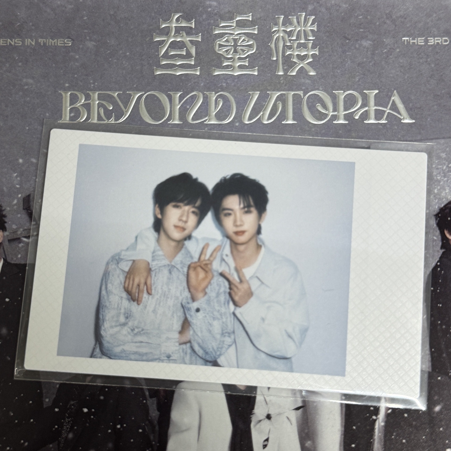 團團卡｜賀峻霖馬嘉祺雙人拍立得