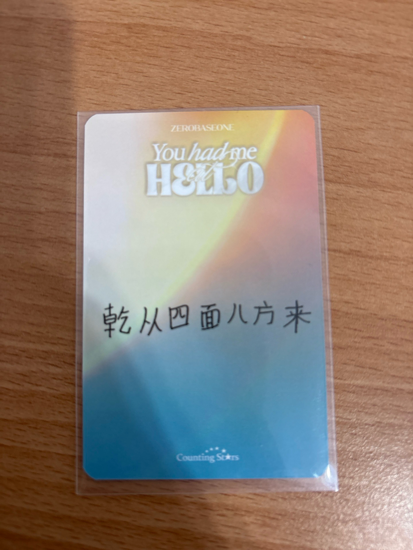 旭星河迷三特典