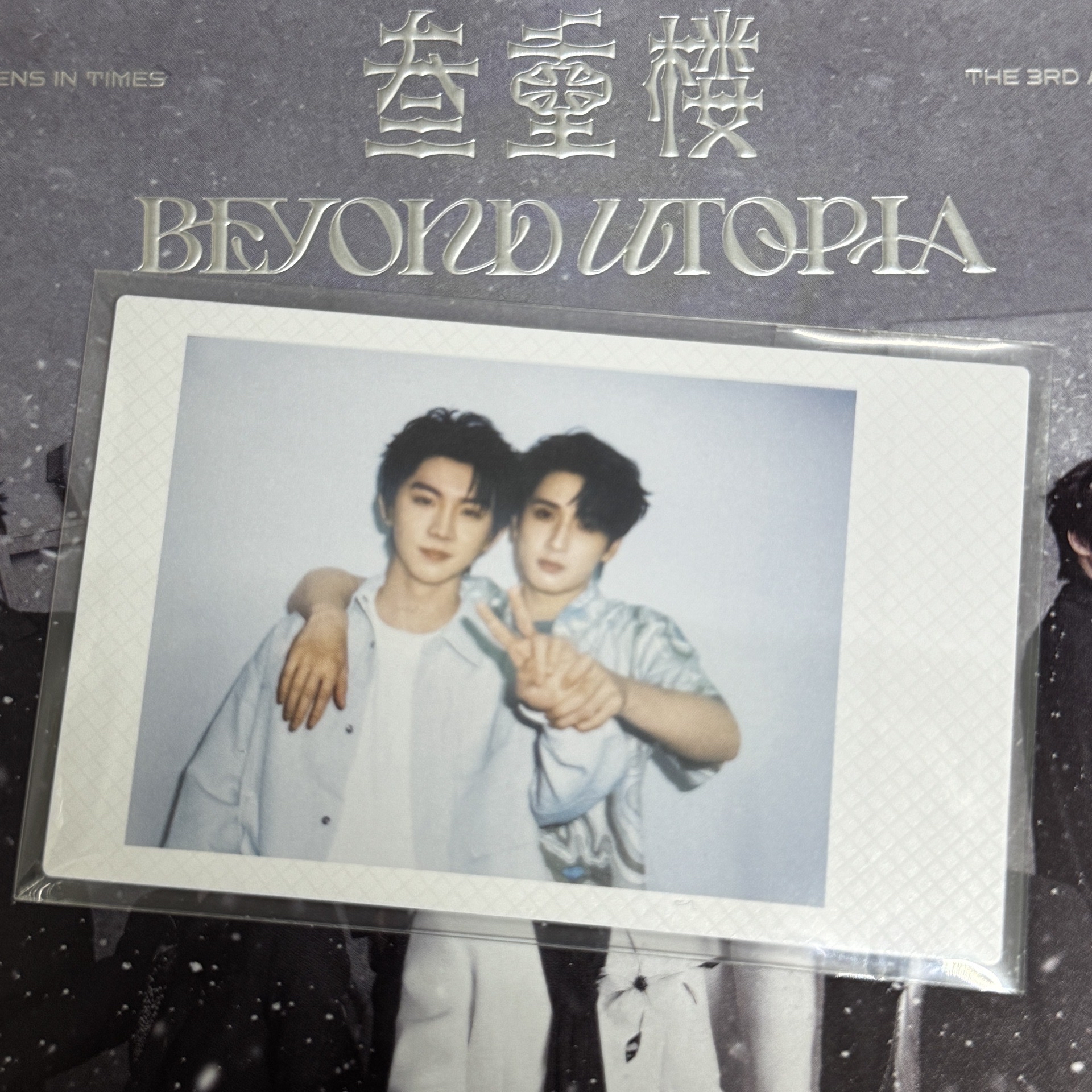 團團卡｜馬嘉祺嚴浩翔雙人拍立得