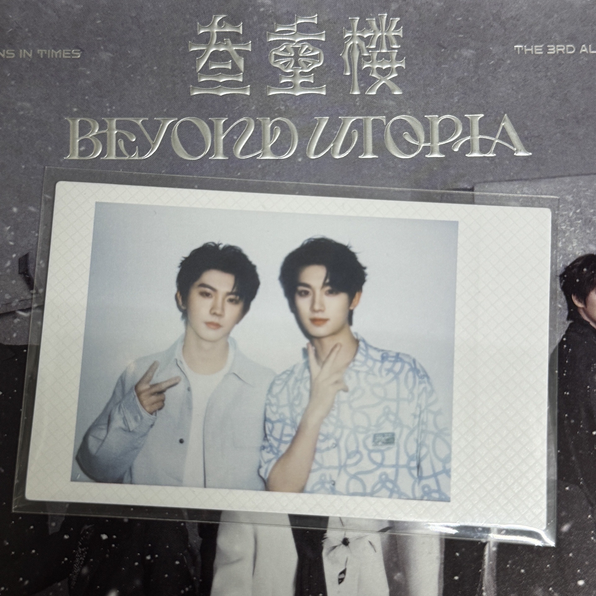 團團卡｜馬嘉祺丁程鑫雙人拍立得