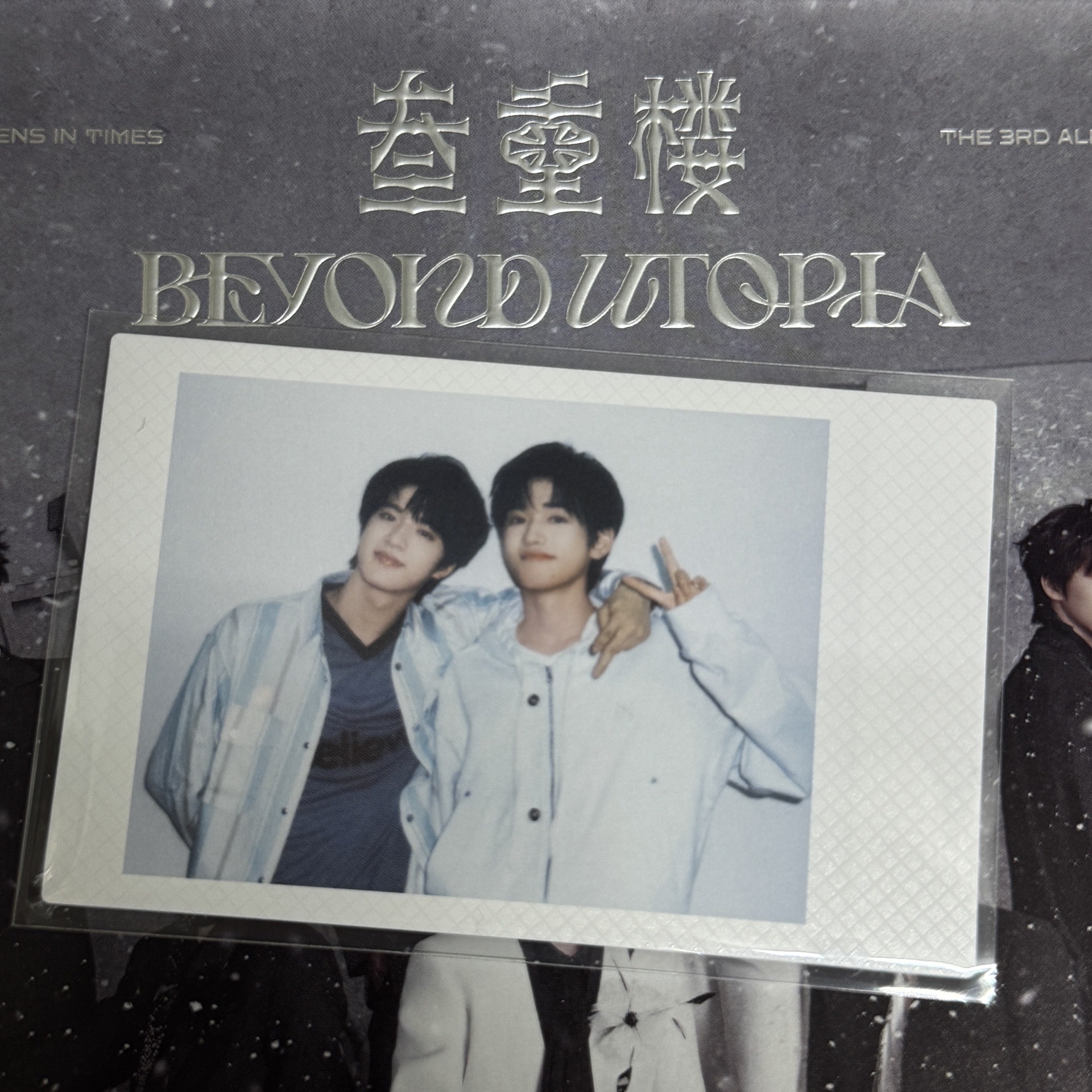 團團卡｜劉耀文宋亞軒雙人拍立得