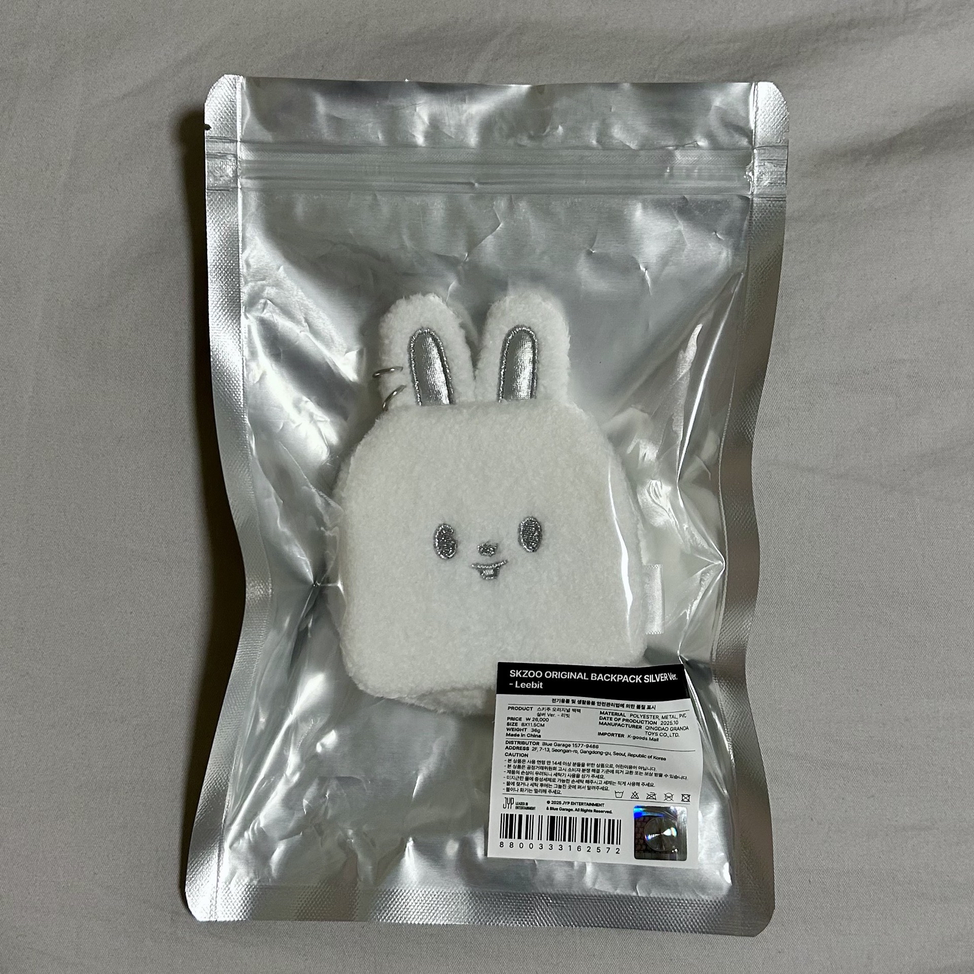 celebrATE快閃周邊 娃用後背包 旻