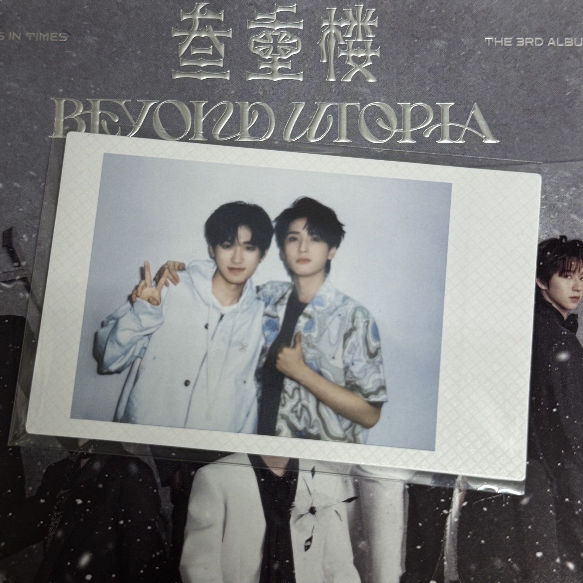 團團卡｜宋亞軒嚴浩翔雙人拍立得