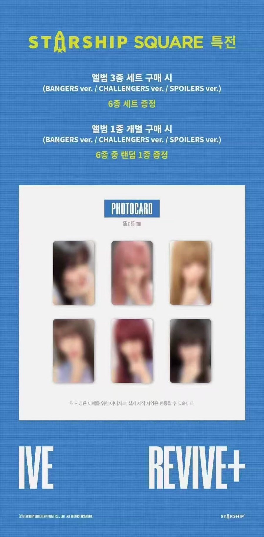 船特一鍵畢業 單特典