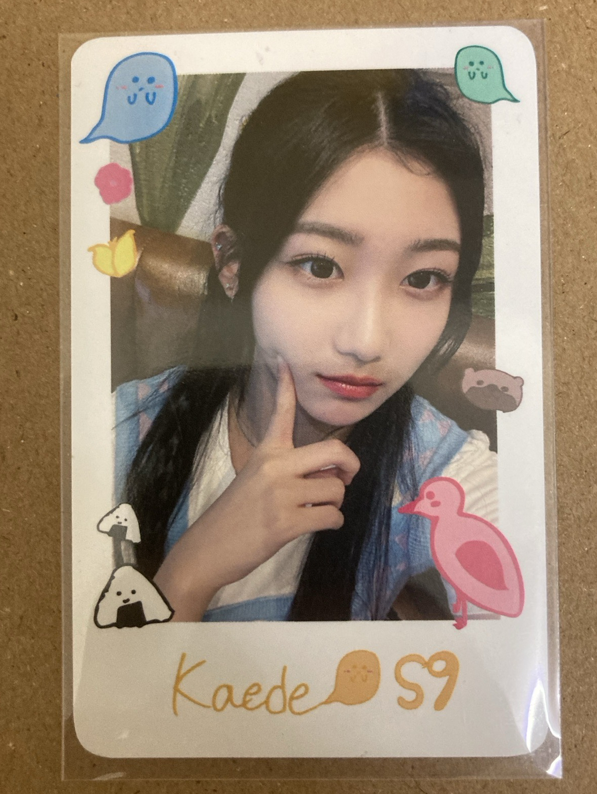 S9 Kaede