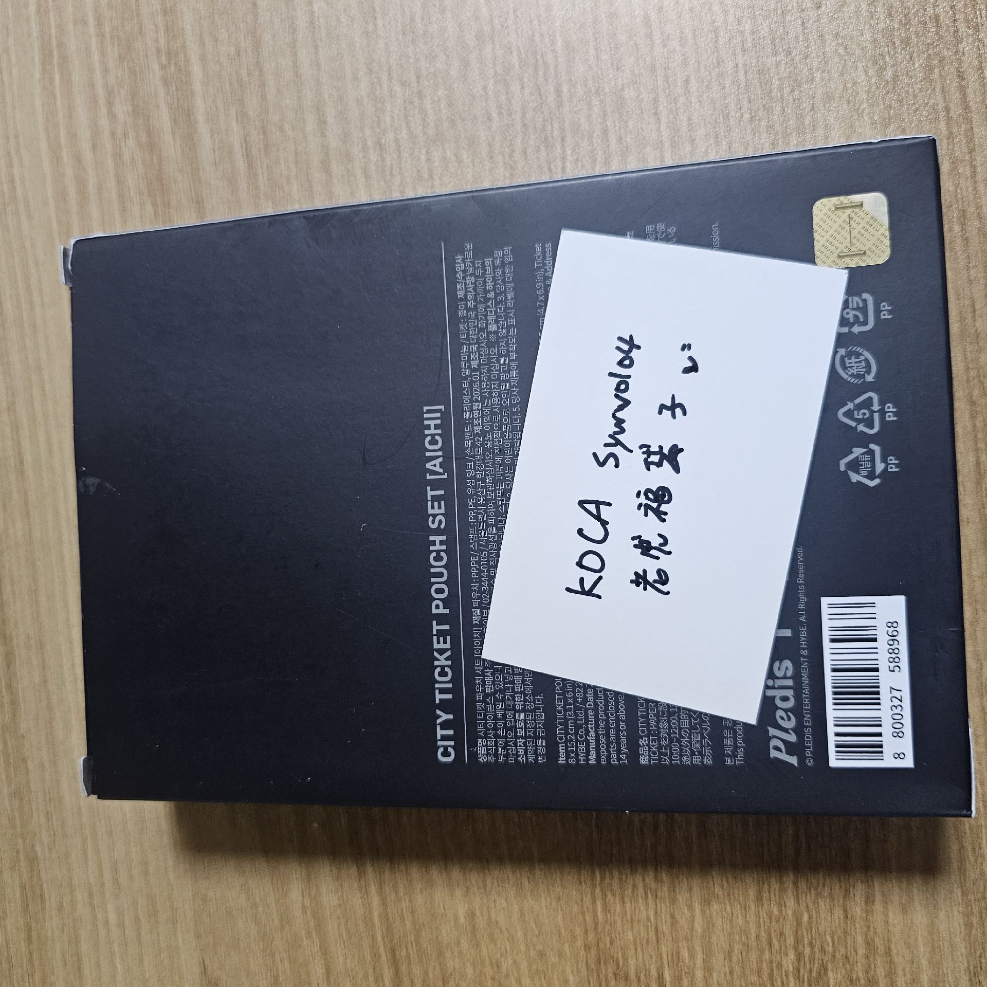 DOUBLE UP 城市限定 票卡組 愛知+千葉