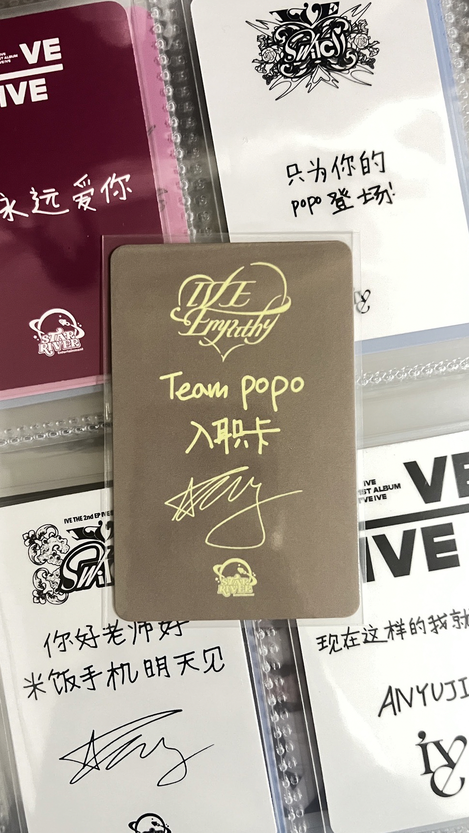 IVE EMPATHY sr 1.0 特典卡