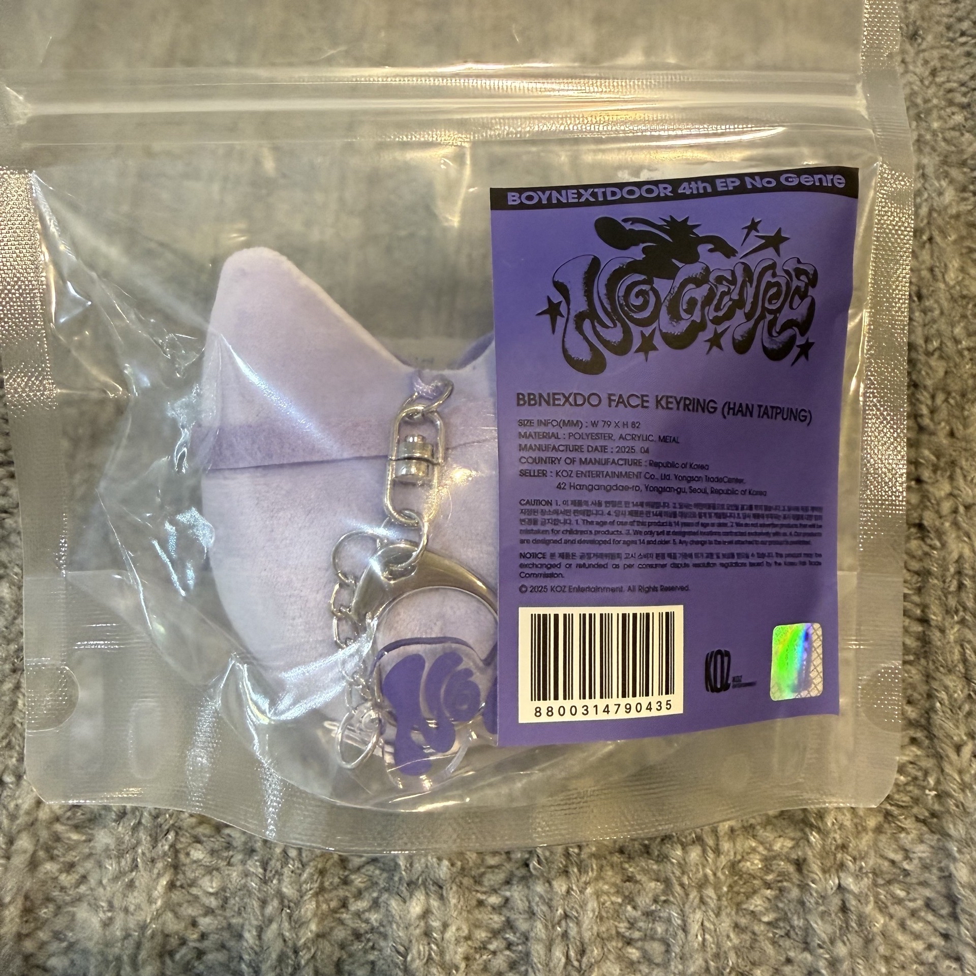 BND泰山紫色大頭吊飾