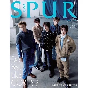 SPUR 2026 3月 Cortis 雜誌 