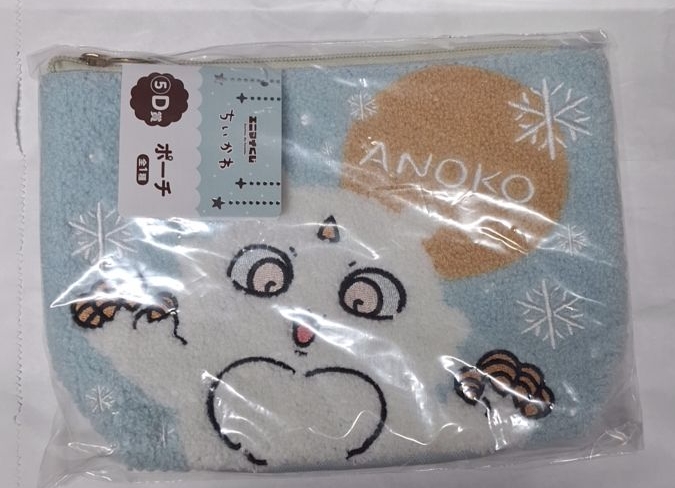 那孩子一番賞刺繡包