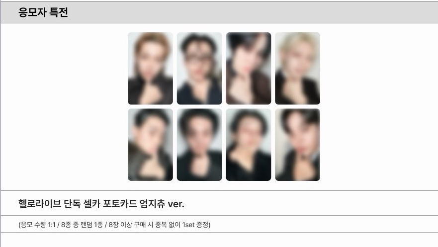 hl1.0拇指啾 簽售特典