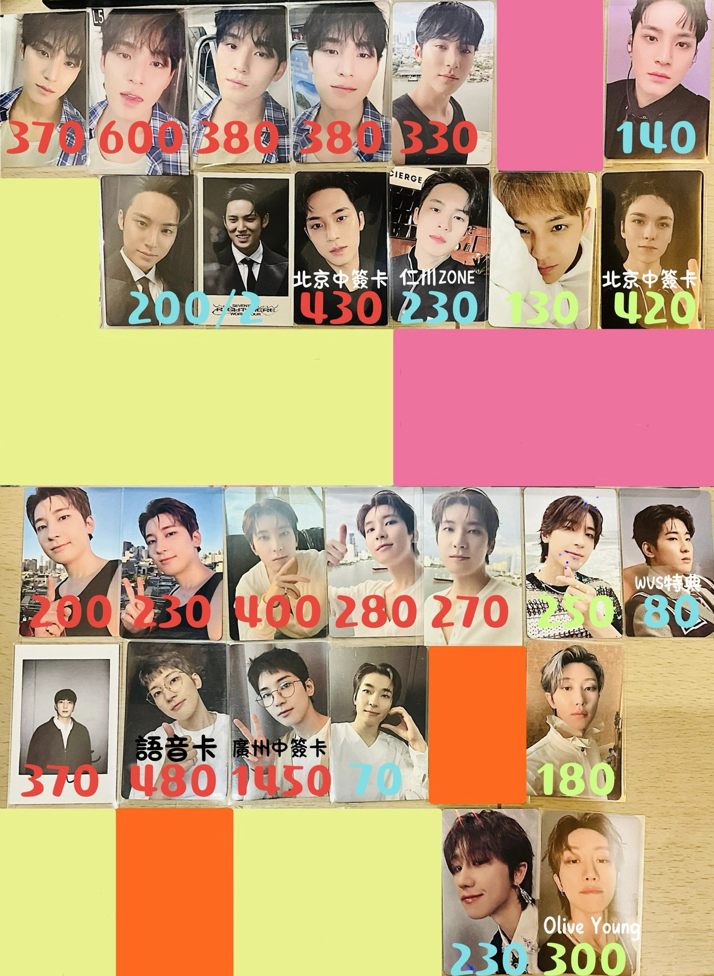 主金珉奎+全圓佑+徐明浩盤出