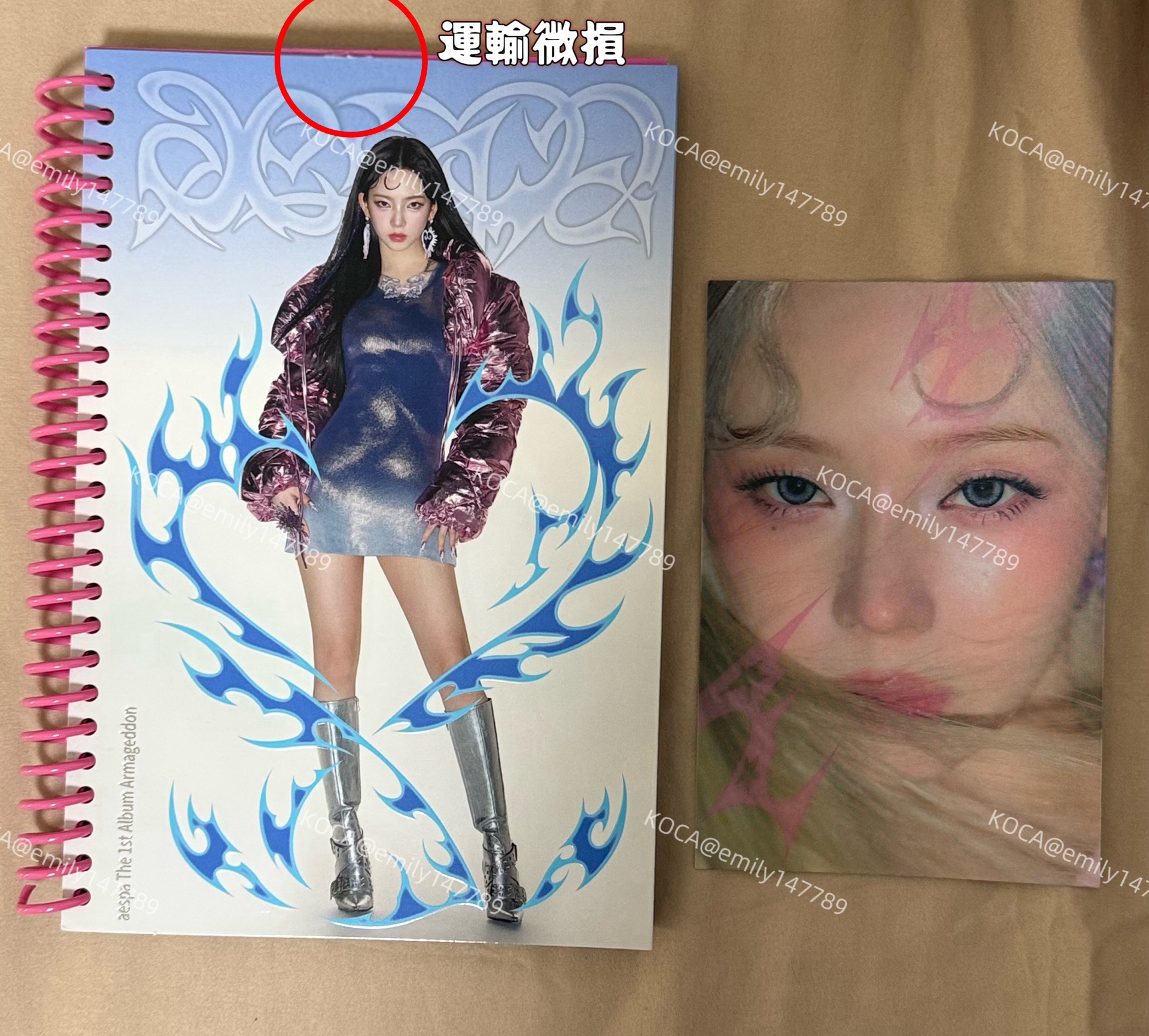 單空專（附CD/光柵明信片）