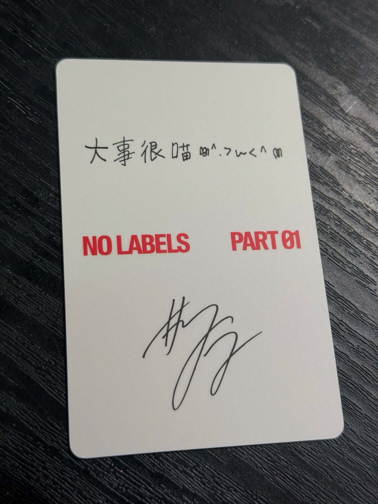 然竣solo京東