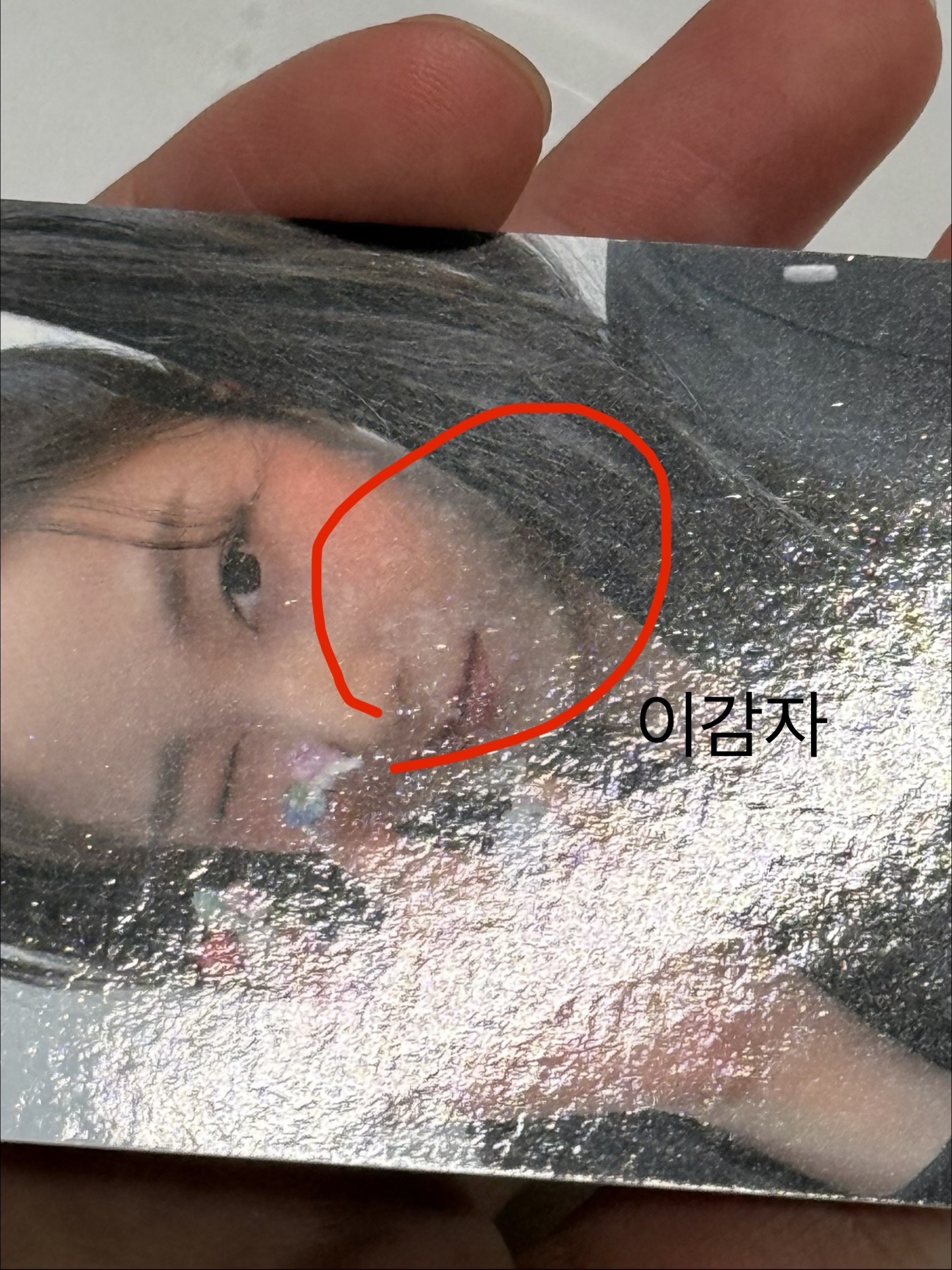 出道時期圭 四宮格