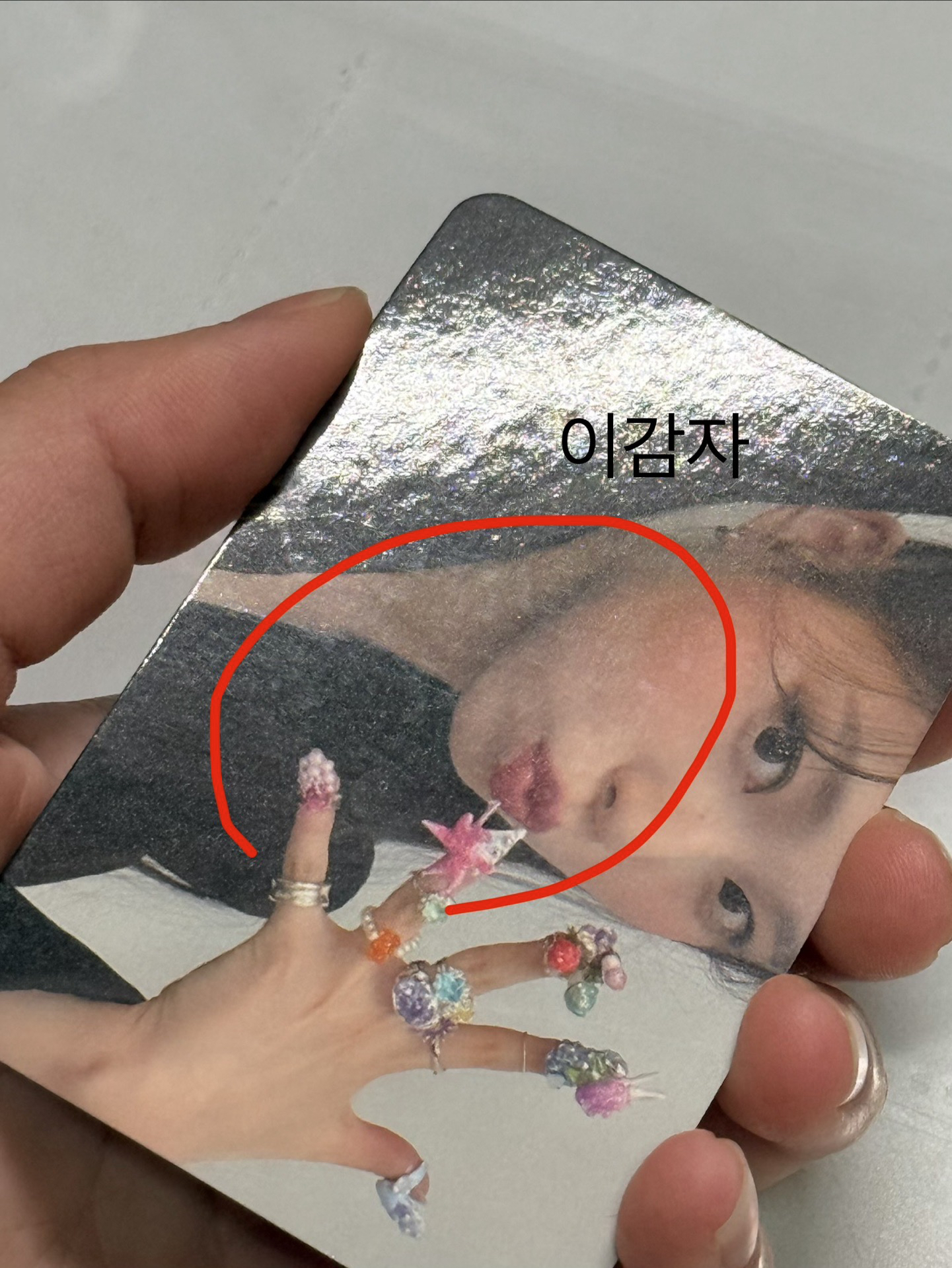 出道時期圭 四宮格