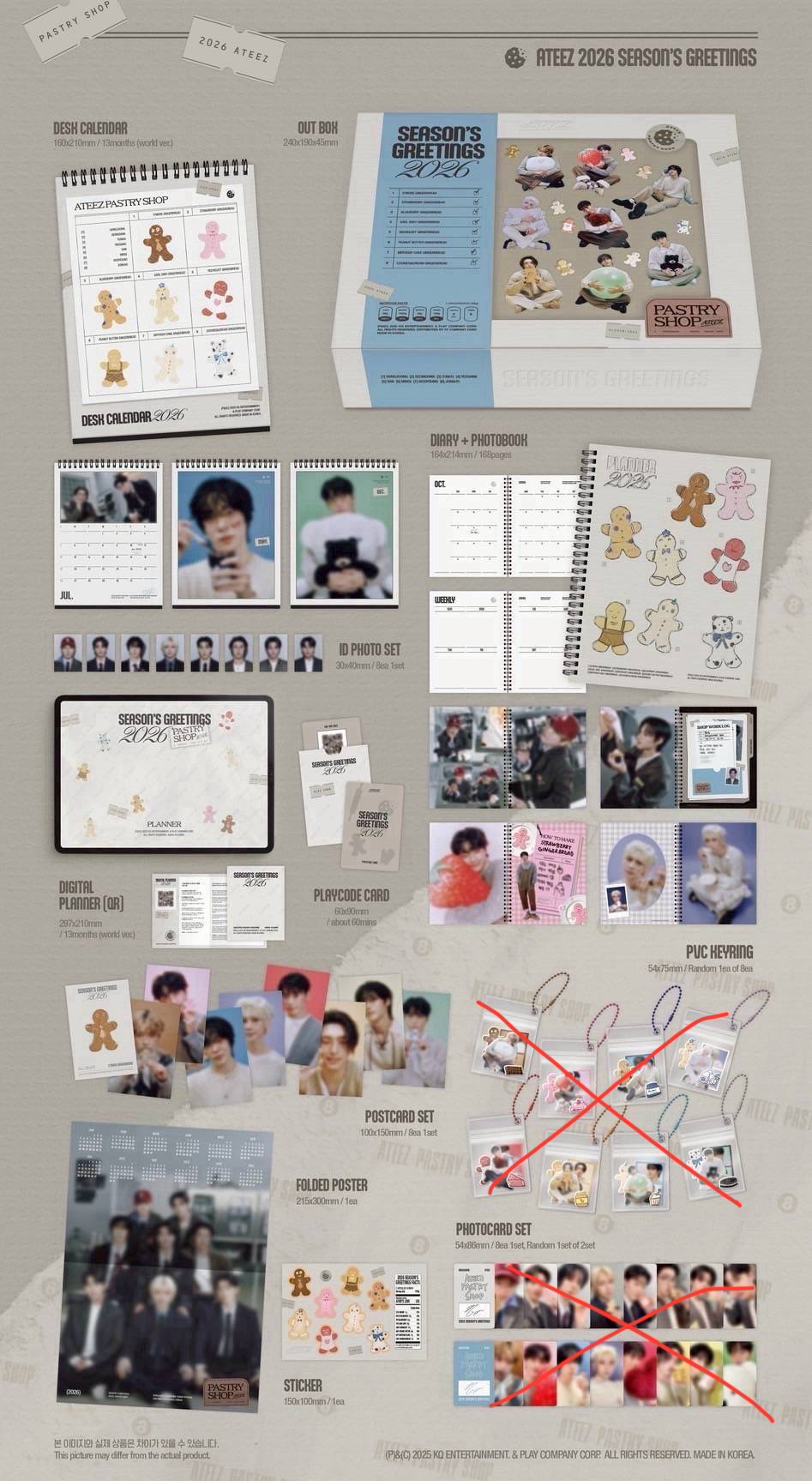 2026 年曆固配（現貨）