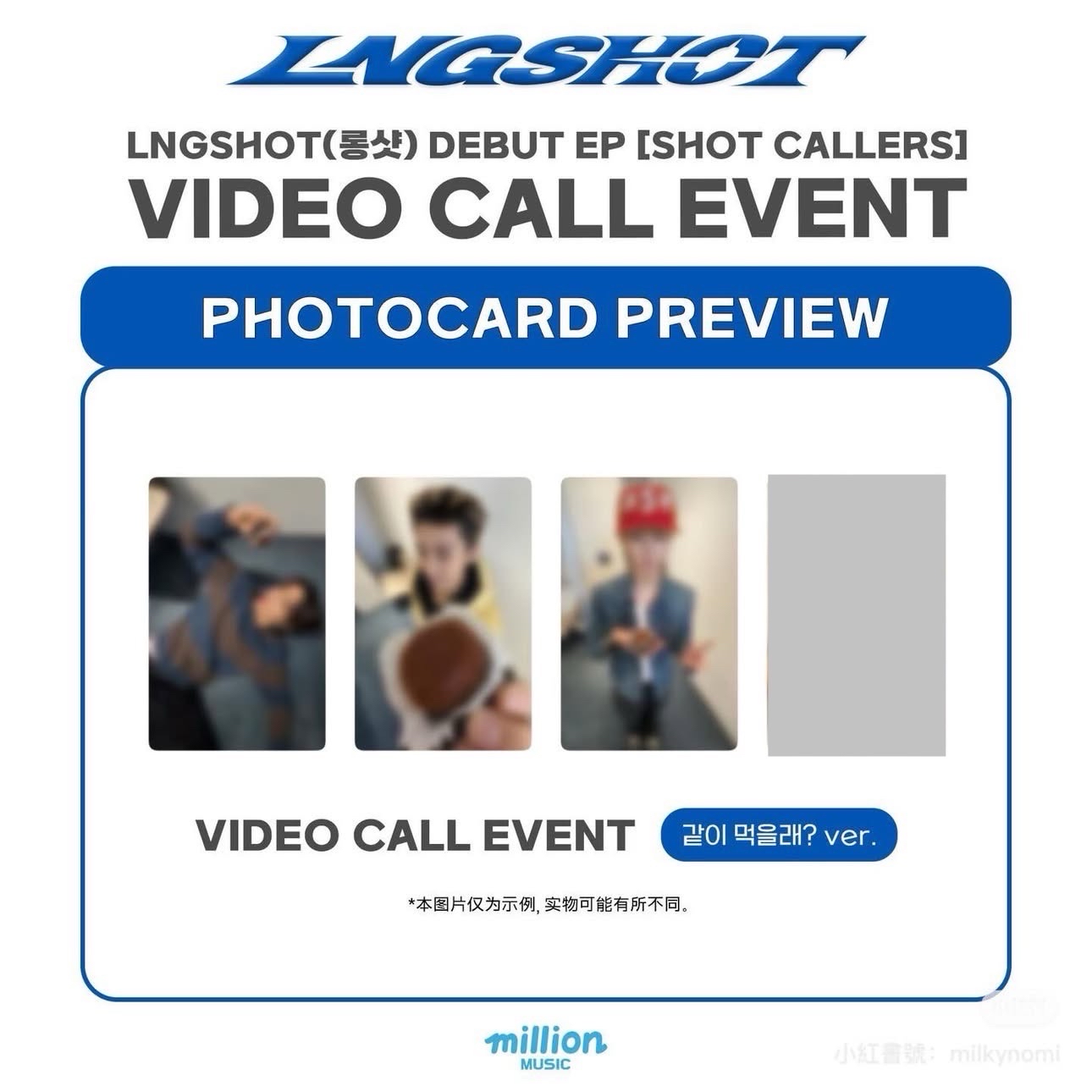 杜拜巧克力麻糬 三張