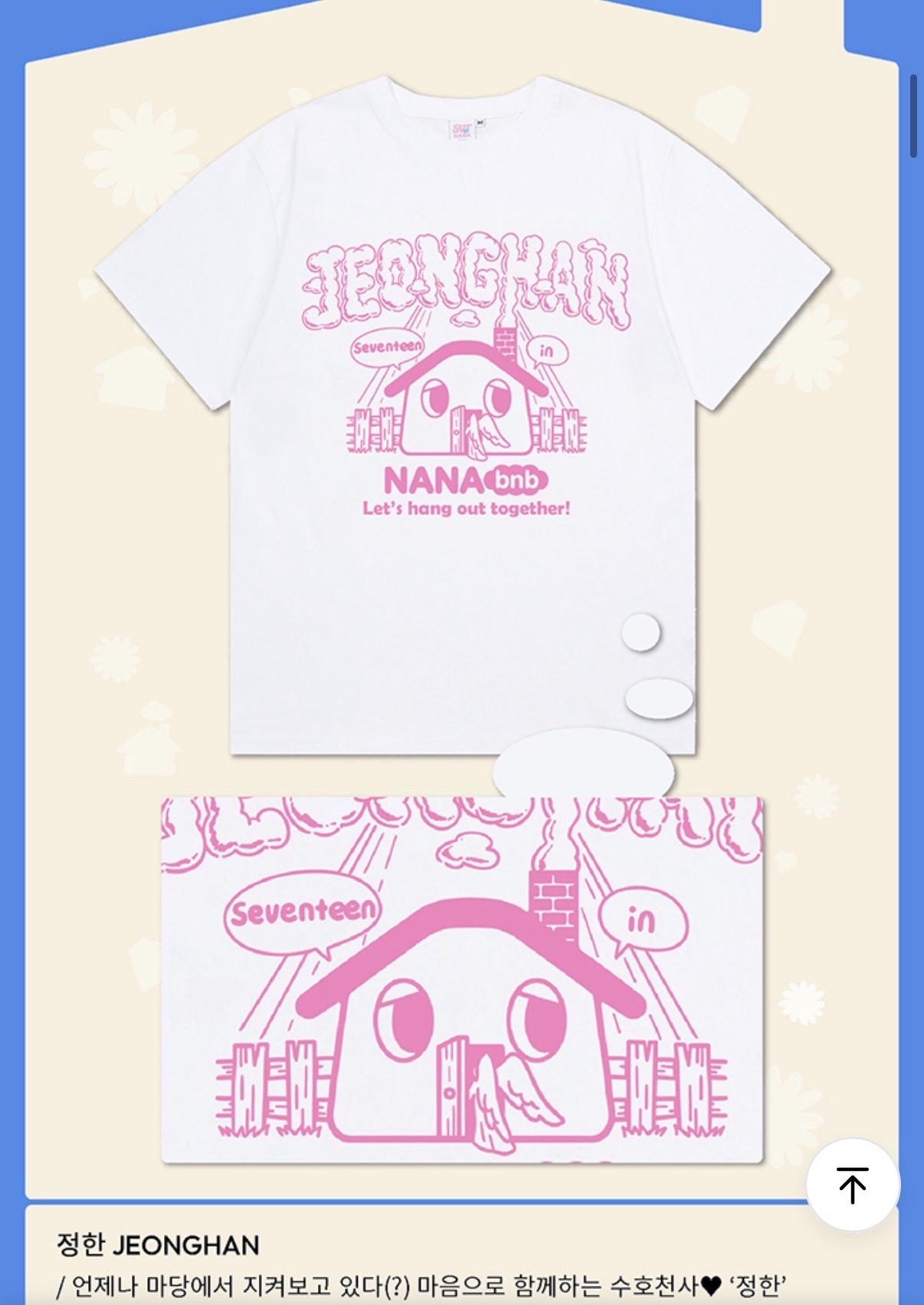 nanabnb尹淨漢短袖