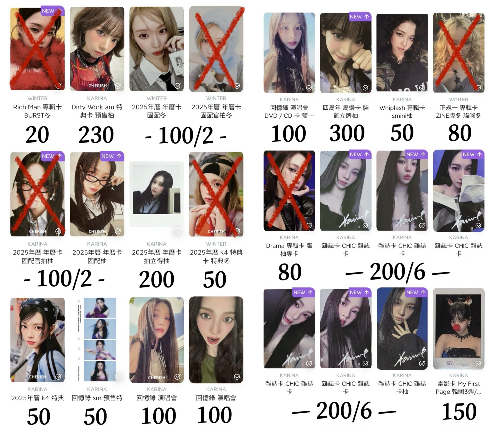 主柚少量冬小盤【下單前請先私訊】