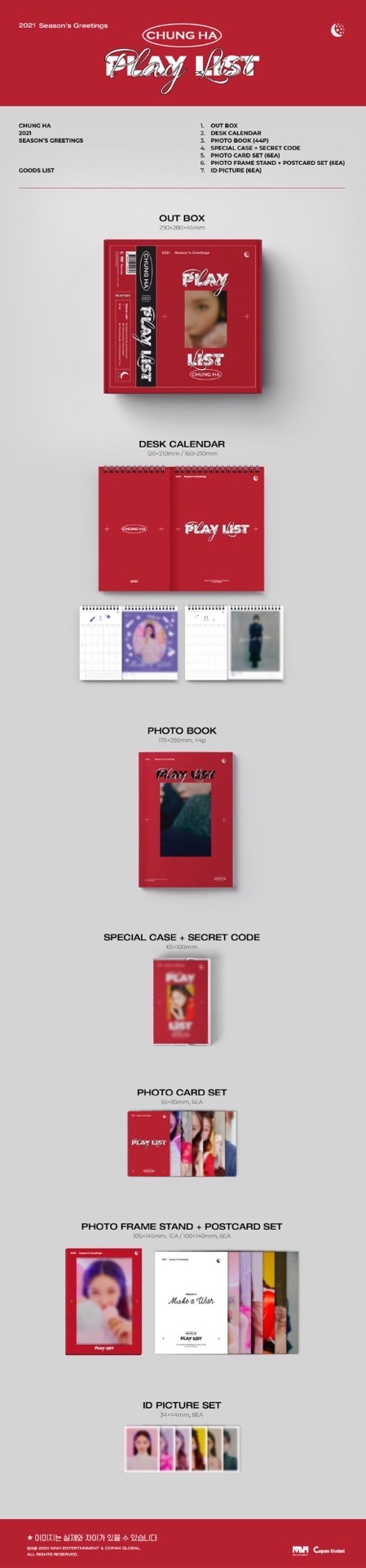 2021 SEASON’S GREETINGS