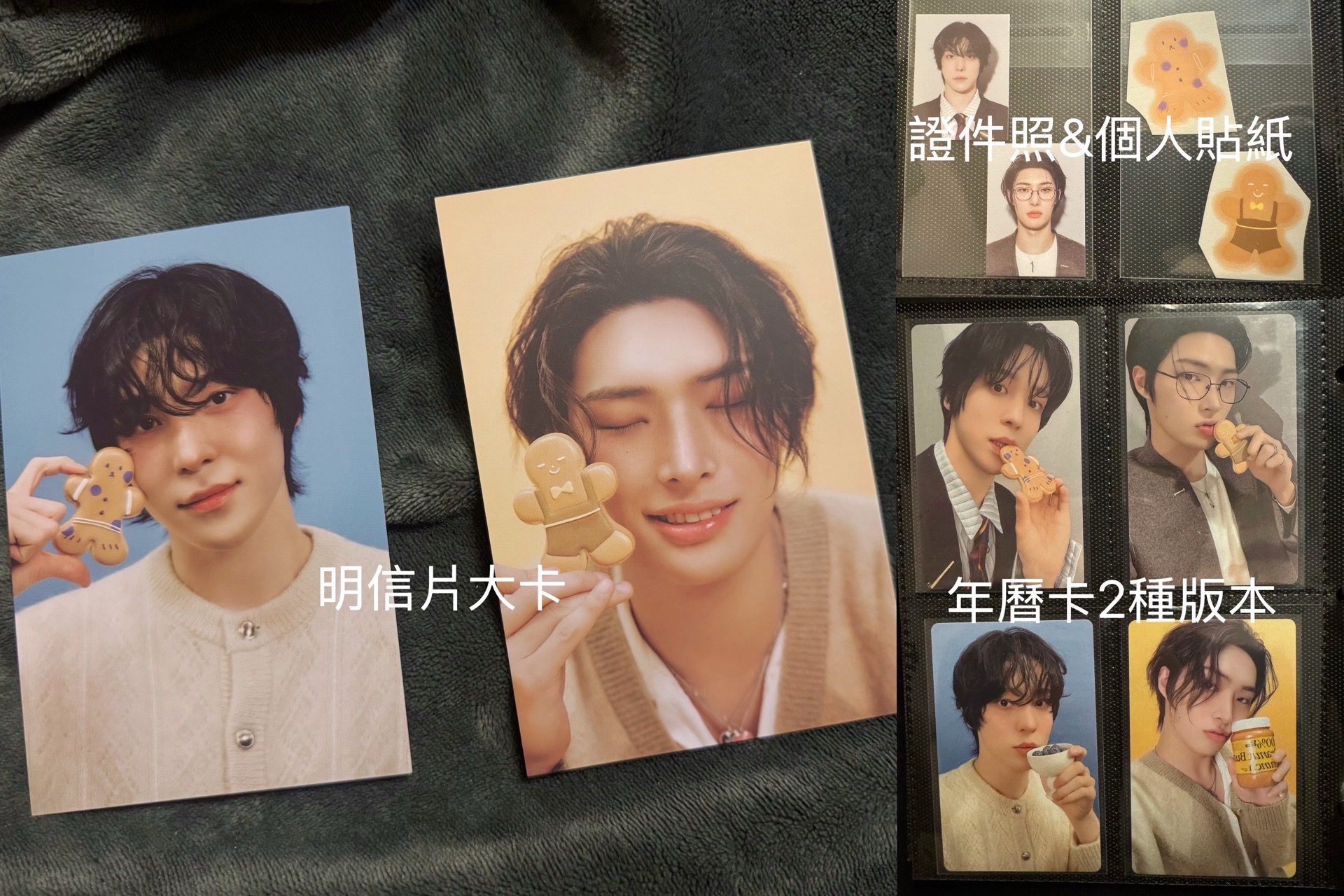 2026年 Ateez 年曆 大竹馬 set 旼琦 & 潤浩 不拆售 圖片拍出來的都在售物範圍 