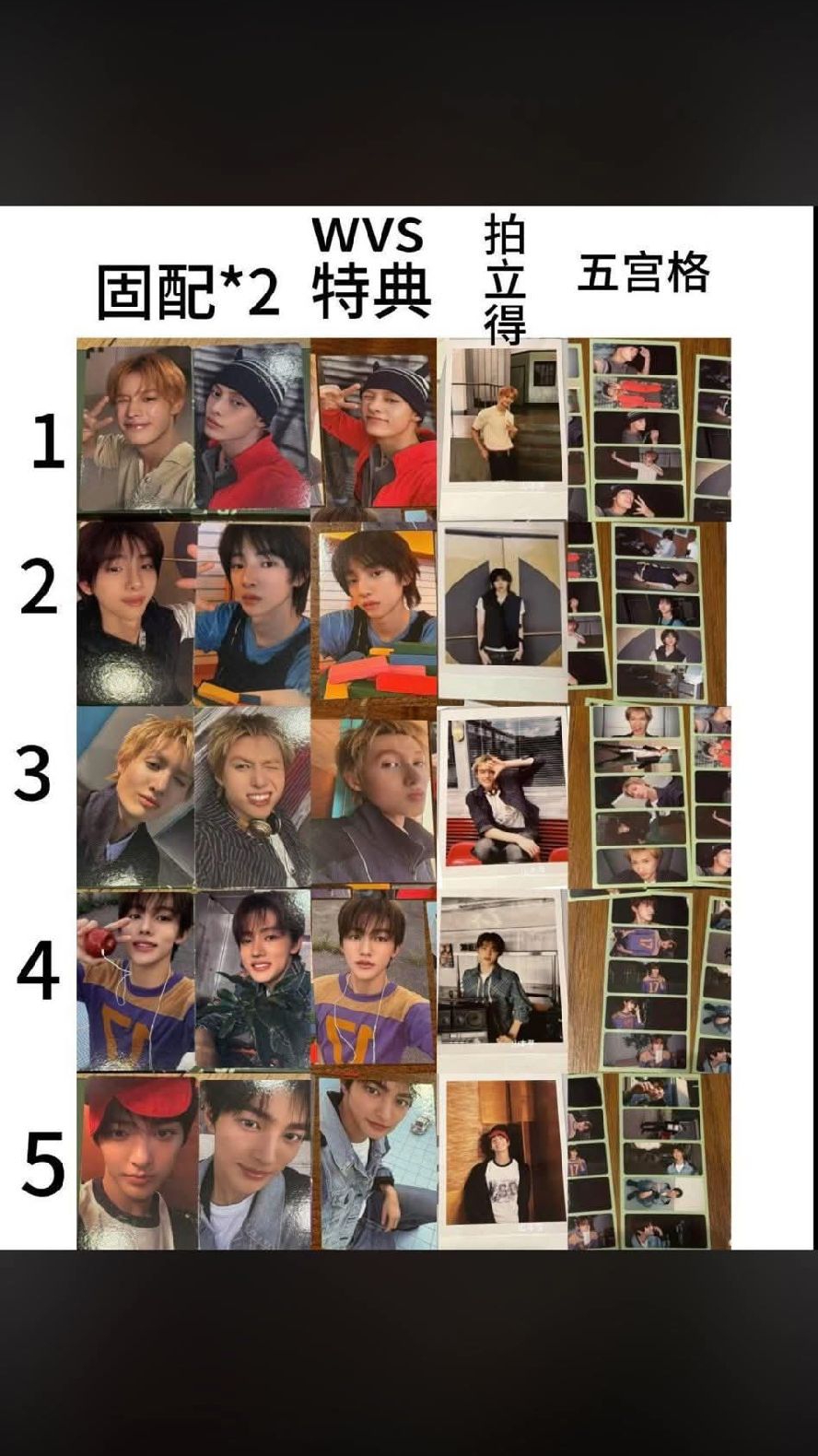 26年曆 分成員set（剩馬