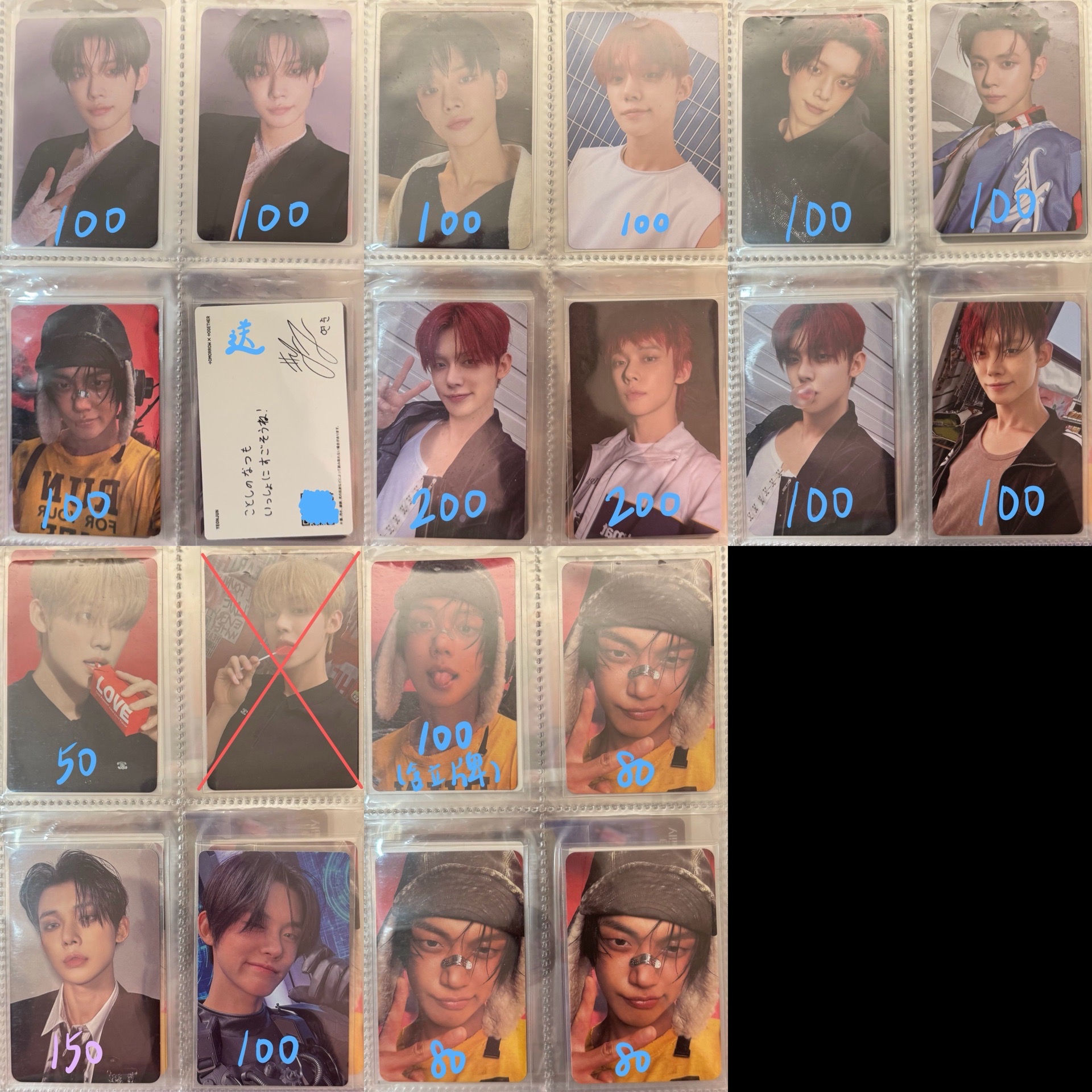 TXT然竣小卡6️⃣ 紅字需綁勿直接下單