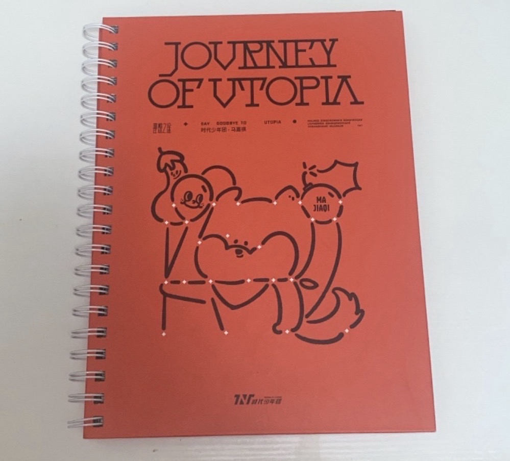 馬嘉祺理想之途單PB+CD