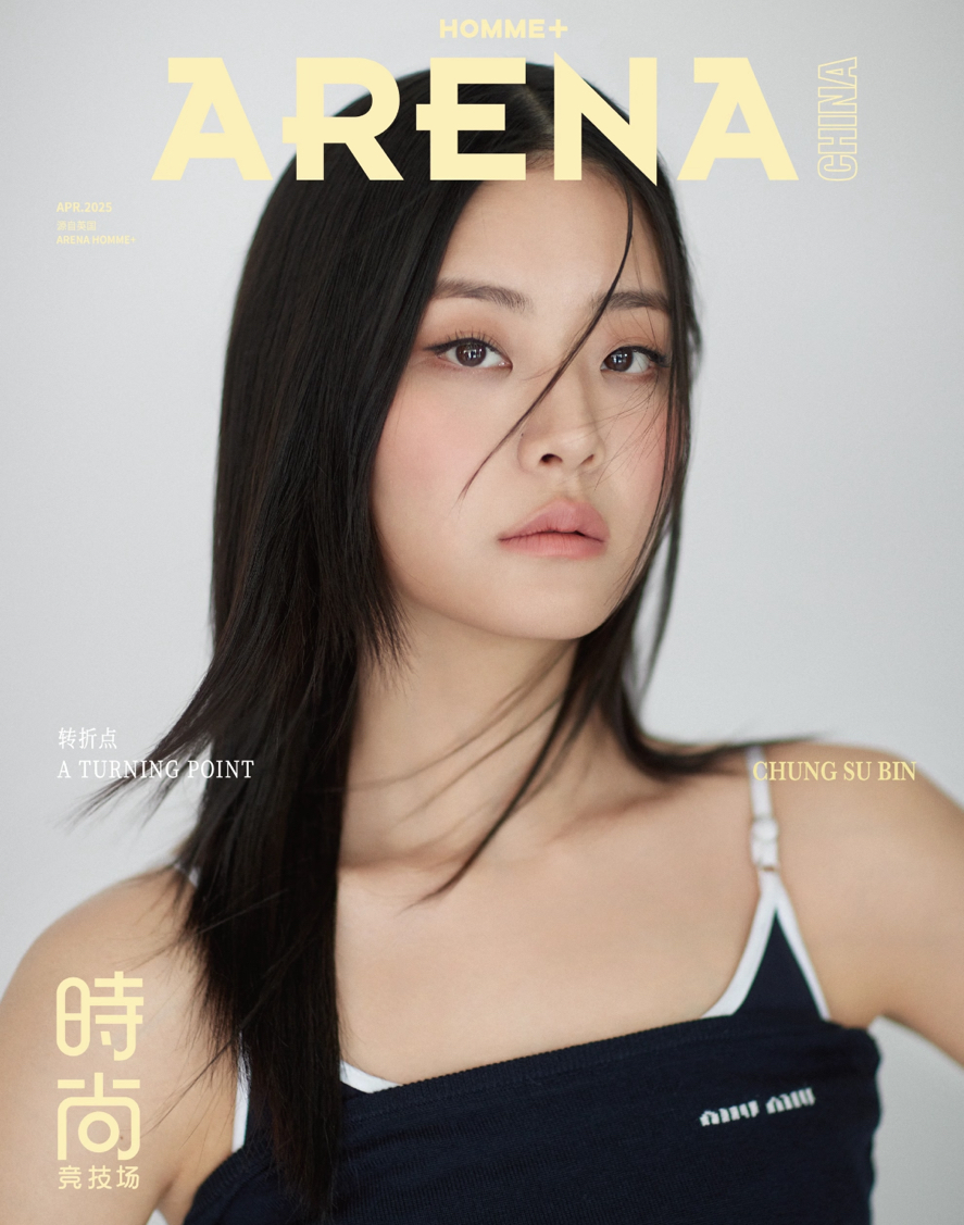 鄭受彬arena首封雜誌