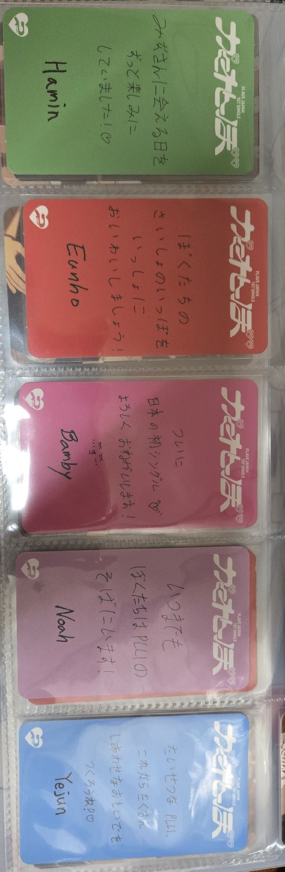 捉迷藏かくれんぼ 專卡區