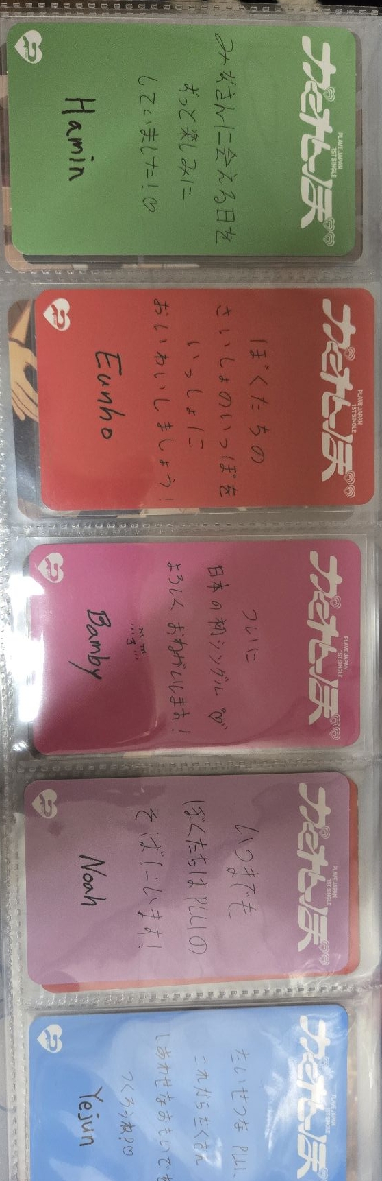 💙💜🩷❤️🖤捉迷藏-手寫卡一套