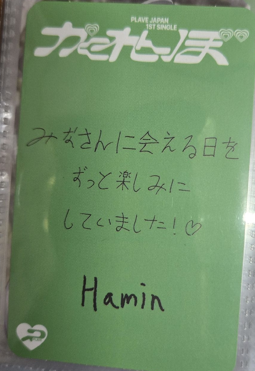 🖤捉迷藏-手寫卡