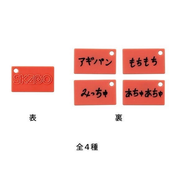 Foxy Ny 喜怒哀樂四件/手寫字牌隨機