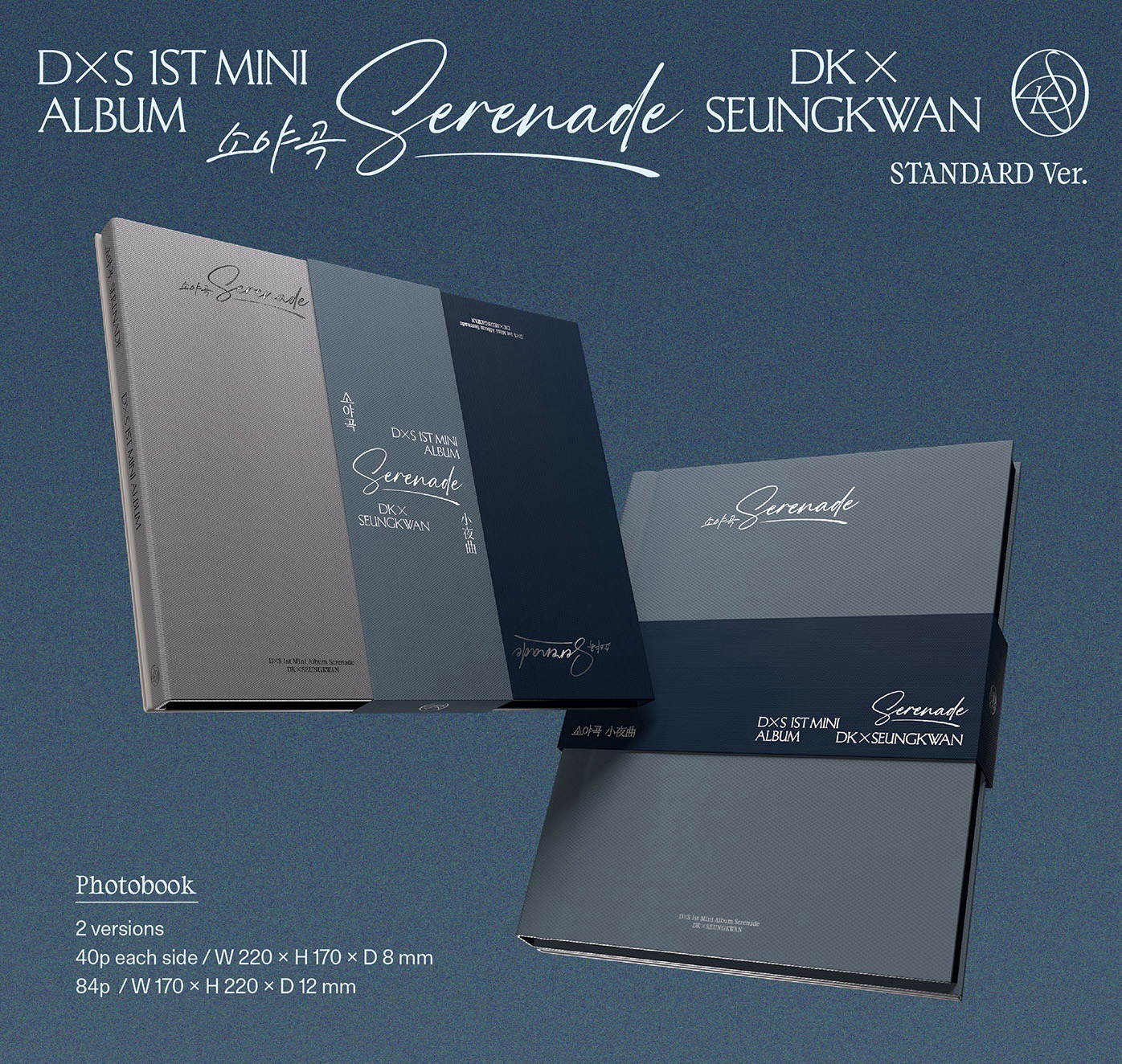 碩寛迷一PB預購&FP特典（若顯示已售完可私訊我補庫存數量）