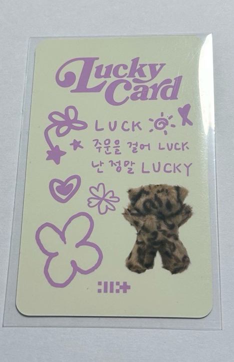 ILLIT SUPER REAL ME 專輯卡 REAL ME B ver.