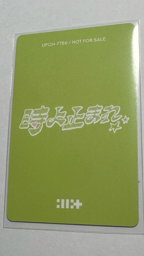 ILLIT 時よ止まれ 專輯卡 unit盤雙人卡