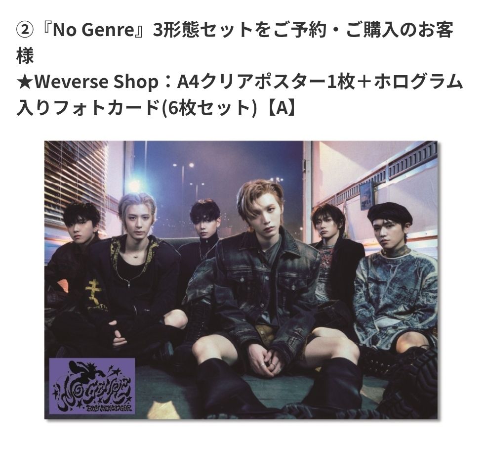 日咖 PB 預售特典