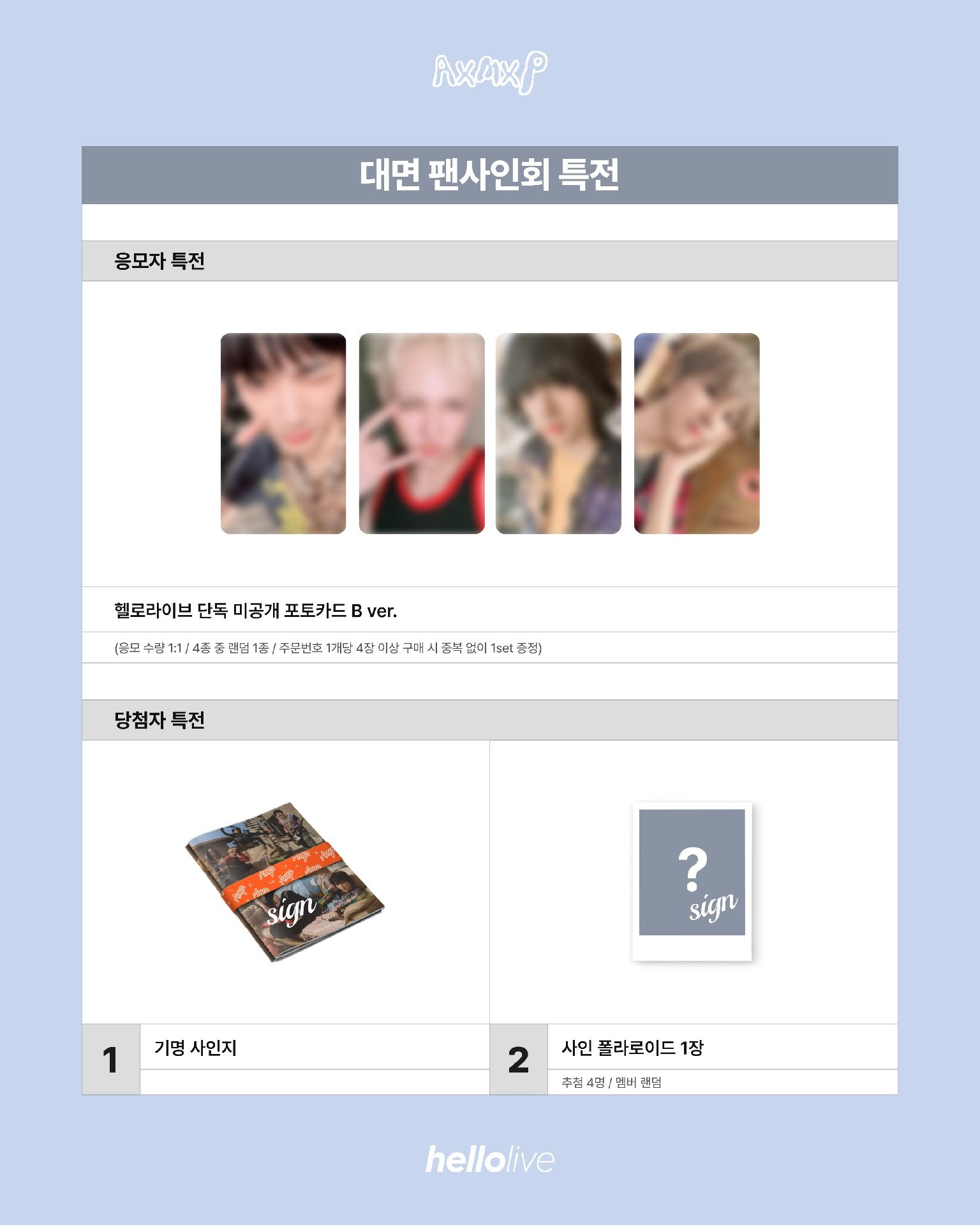 hl 1.0 線上/線下