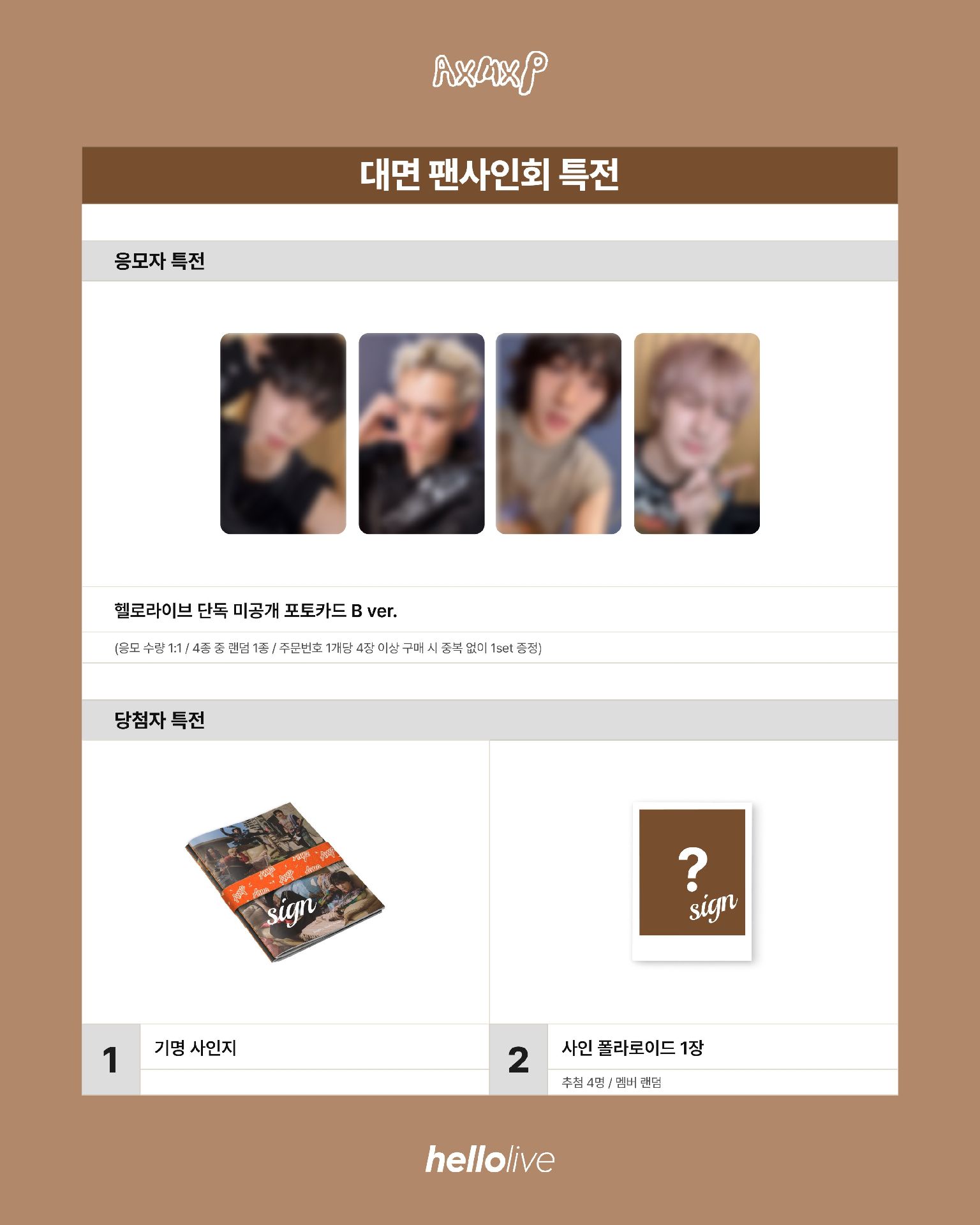 hl 2.0 線上/線下