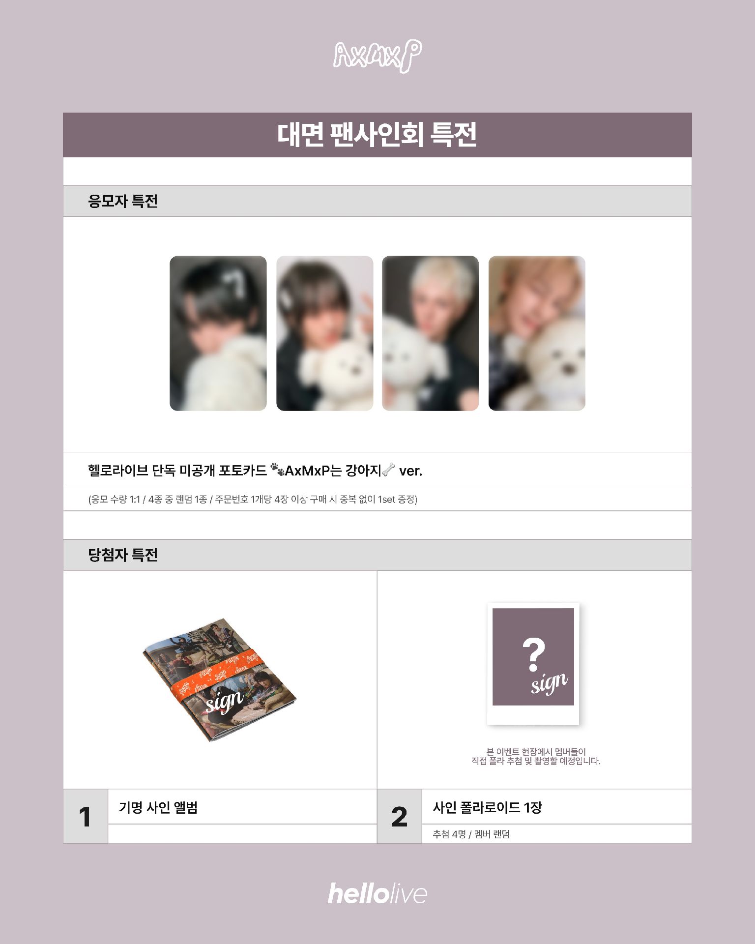 hl 3.0 線上/線下