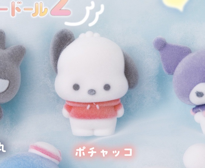 單賣小毛絨絨帕恰狗