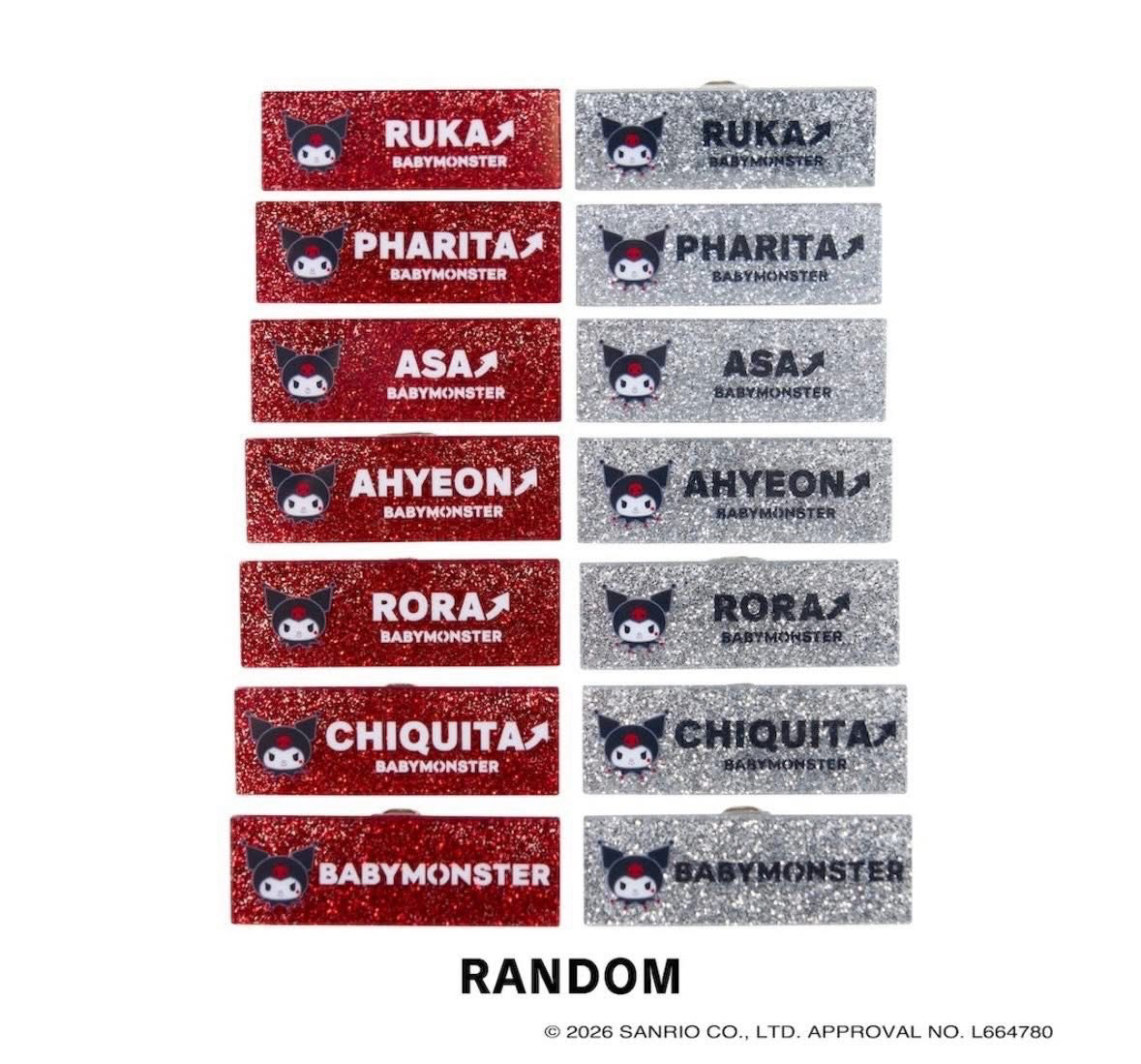 寶怪庫洛米名牌柒（非現）