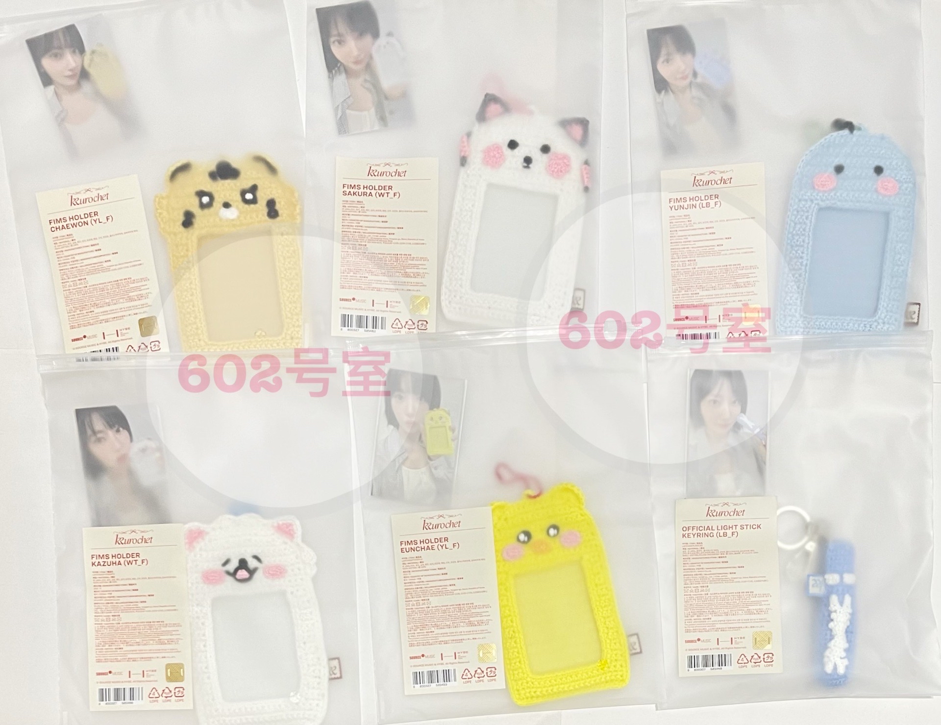 LE SSERAFIM FIM'S CLUB KKUROCHET 編織 卡套 鑰匙圈 