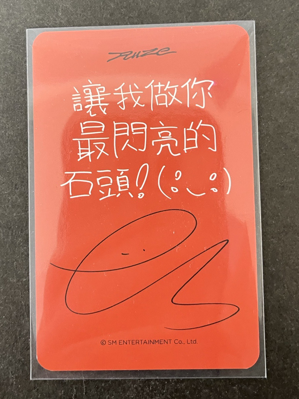 台北簽售貓爪恩（中文卡背）