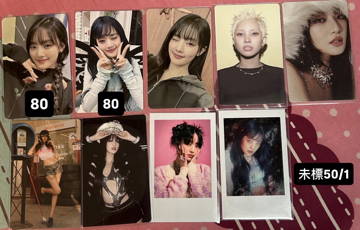 便宜娃卡（多妮）