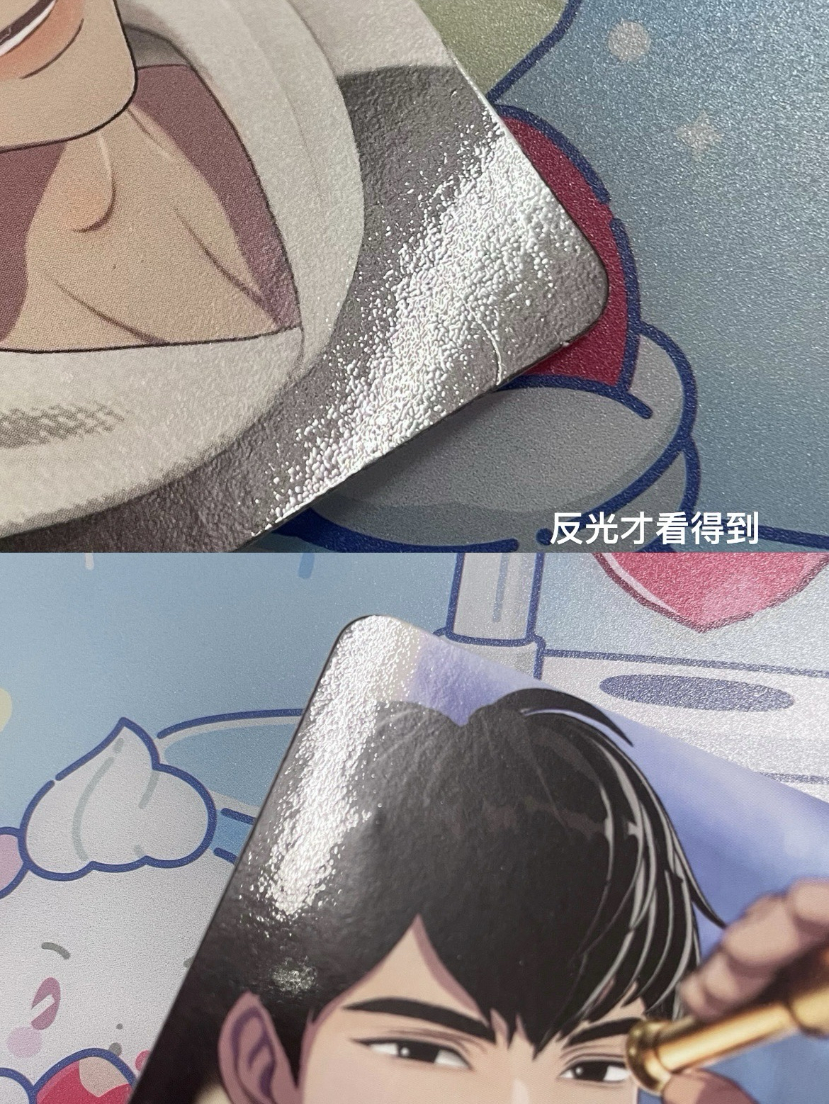 河玟左2（微損）