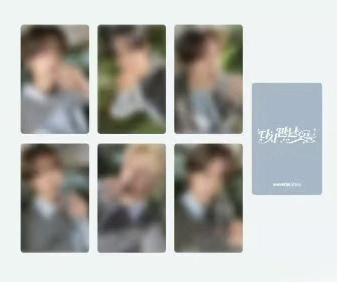 TWS WVS 情人節簽售卡 